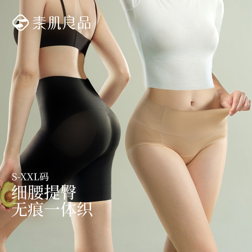 3D塑形科技 细腰翘臀 一穿有型