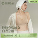 文胸 隐形收副乳背心式 素肌良品小气泡无尺码 无痕粉底液内衣女薄款