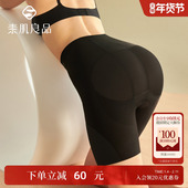 高腰 收腹裤 强力收腹收小肚子丰胯裤 素肌良品 假屁股提臀内裤 女