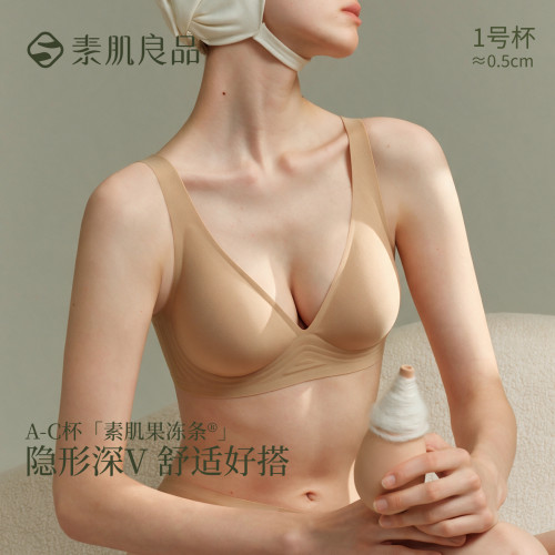 低胸深V无痕隐形舒适小胸内衣