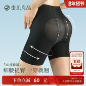 女翘臀高腰美体塑身裤 产后收腹裤 强力收腹收小肚子提臀内裤