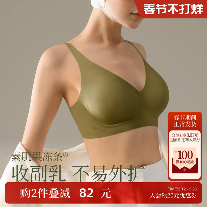 孕早期1-3月孕妇内衣女怀孕期专用无痕无钢圈防下垂舒适备孕文胸