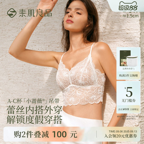 蕾丝吊带背心女内搭V领露背外穿带胸垫罩显瘦百搭无袖打底上衣