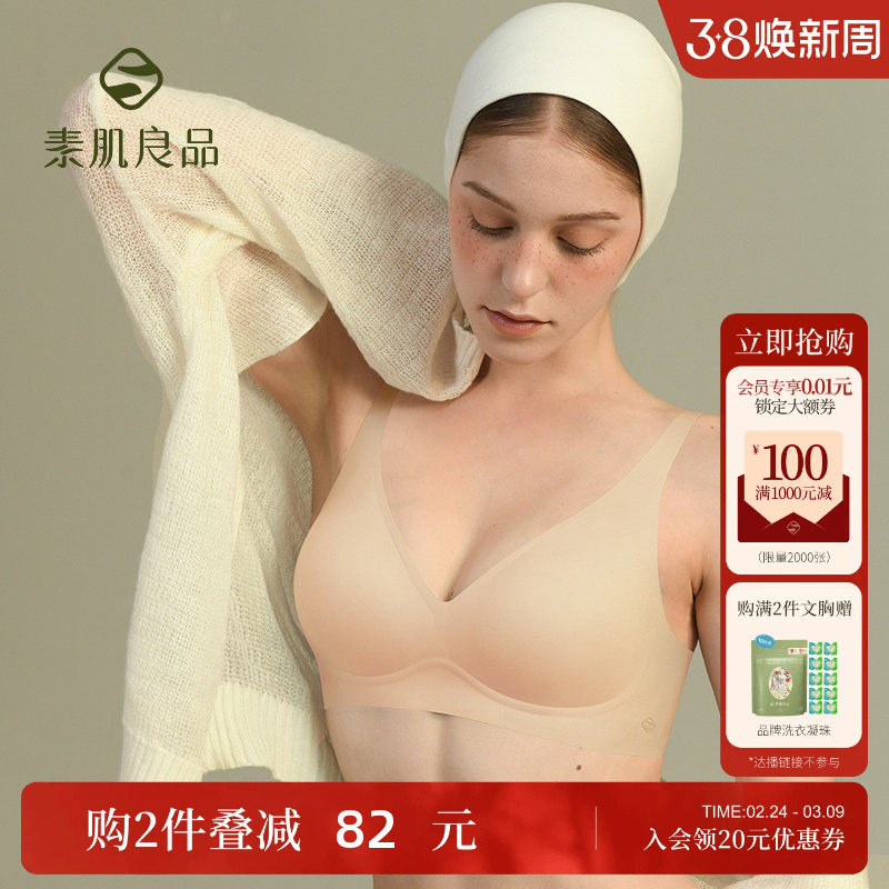 孕中期12-28周专用孕妇内衣女孕期哺乳期两用秋冬睡眠反重力文胸