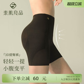 女中腰打底裤 收腹裤 提臀裤 翘臀塑形内裤 强力收腹收小肚子夏天薄款
