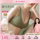 果冻波波条 素肌良品高包容 无痕舒适内衣文胸 胡可推荐