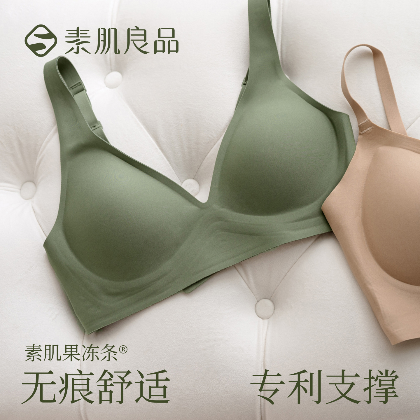 绿色聚拢收副乳无痕内衣