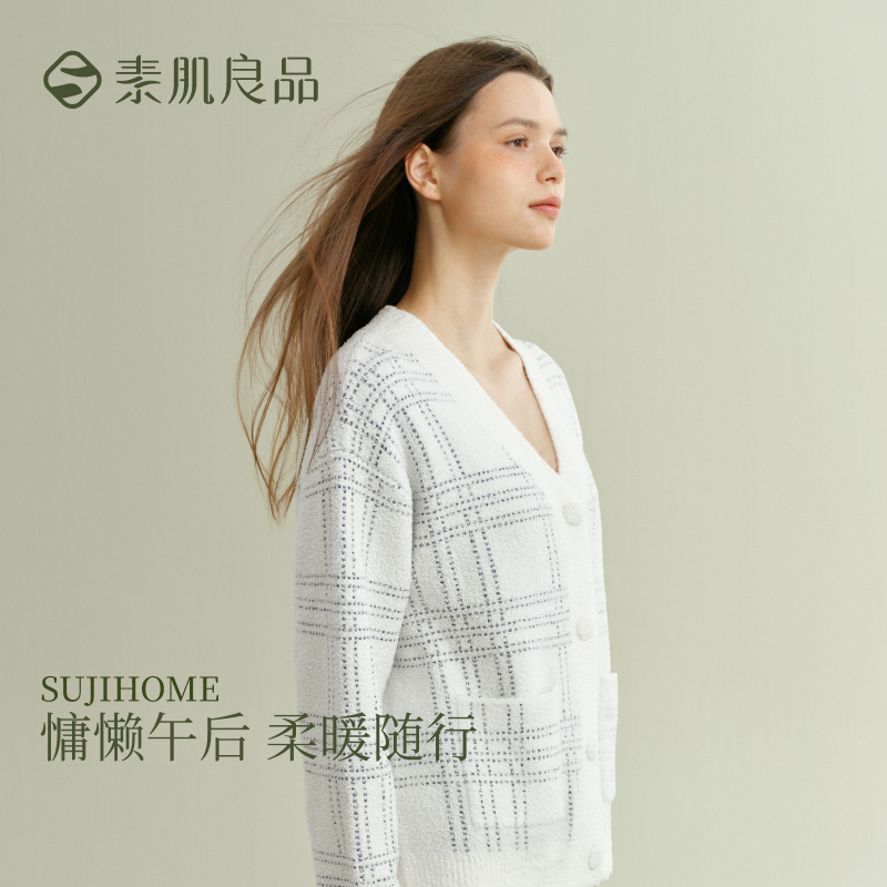 素肌良品女士家居服套装