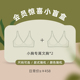 含2件小胸无痕无钢圈内衣颜色随机尺码 素肌良品 文胸盲盒 可选