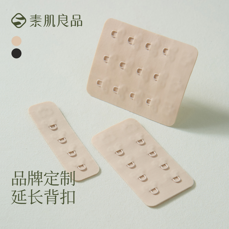 四排三排二排扣延长扣