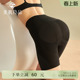 假屁股提臀内裤 素肌良品 强力收腹收小肚子丰胯裤 收腹裤 女 高腰