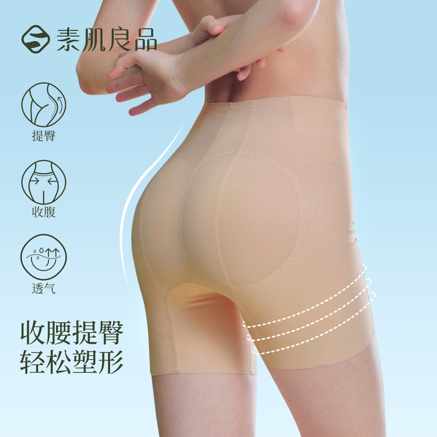 收腹裤强力收小肚子提臀裤塑形束腰产后塑身美体女士内裤翘臀神器