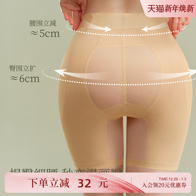 素肌良品中腰薄款丰胯提臀裤