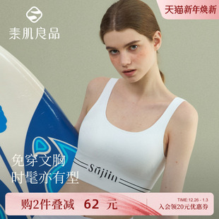 白色吊带背心女内搭带胸垫时尚 美背无痕免穿文胸 可外穿圆领冬薄款