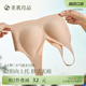 素肌良品无痕粉底液隐形无尺码 背心内衣女美背无钢圈小胸聚拢文胸