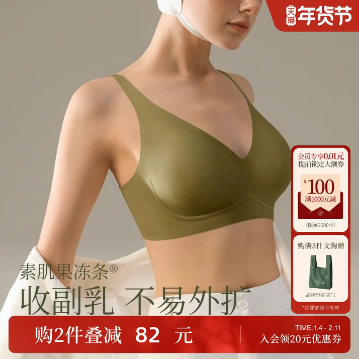 孕早期1-3月孕妇内衣女怀孕期专用无痕无钢圈防下垂舒适备孕文胸