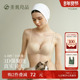 素肌良品小珍珠奇妙杯内衣女小胸聚拢显大收副乳防下垂缎面文胸罩