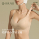 素肌良品大胸显小提拉小绷带内衣 衣橱直播间 所有姐姐