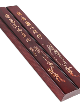 逸兴斋刻字文创神器清仓30cm镇纸