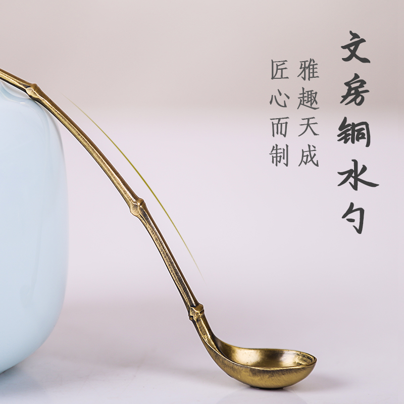 水丞水铜勺子仿古复古文房四宝