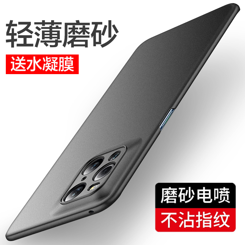 oppo新款防滑防摔超薄磨砂硬壳