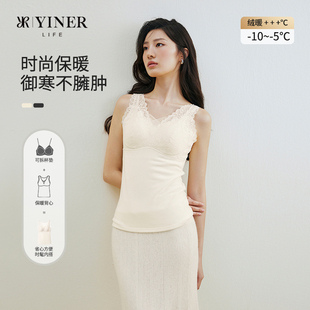 音儿内衣蚕丝保暖背心女款冬季免穿文胸带杯秋衣亲肤内搭打底衫