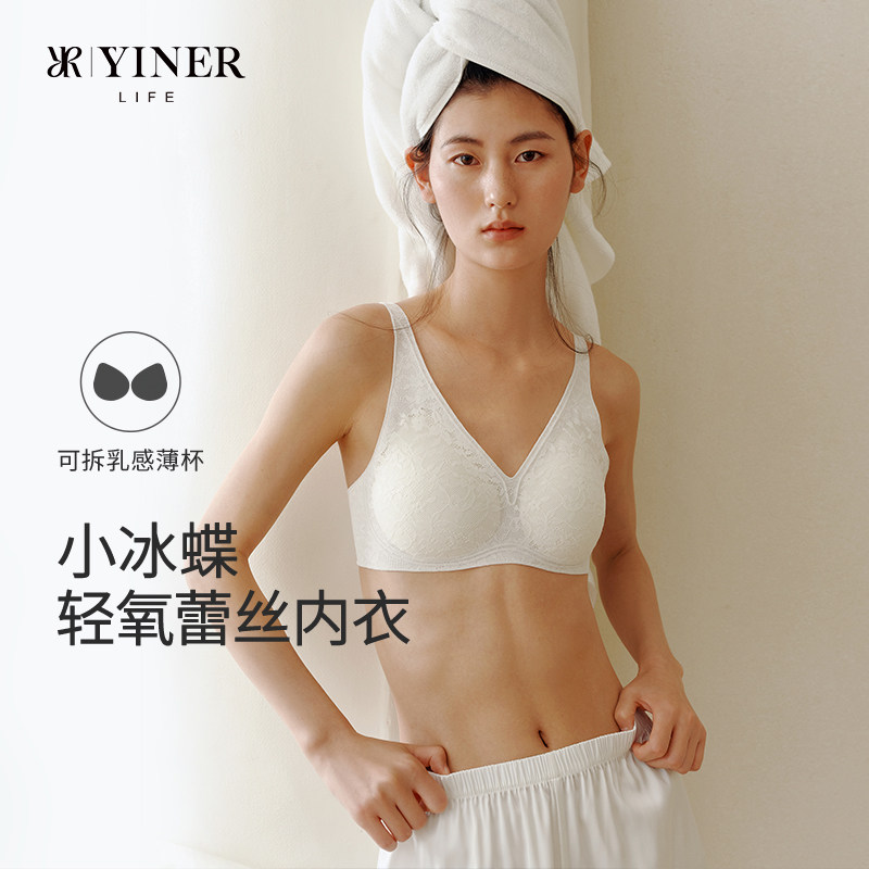 音儿内衣女大胸显小聚拢蕾丝文胸