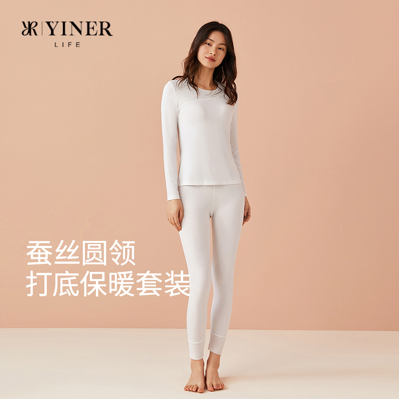 音儿发热打底保暖套装秋衣秋裤