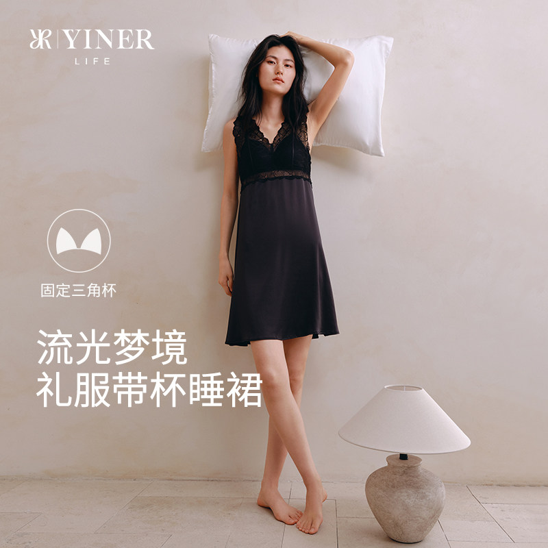 「流光梦境」音儿睡裙女款夏带胸垫凉感带杯家居服吊带睡衣连衣裙