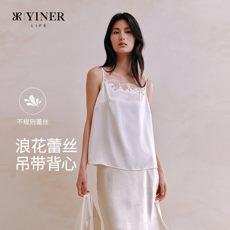 YINER LIFE「浪花蕾丝」刺绣美背吊带背心女士醋酸缎面内搭打底衫,女士内衣/男士内衣/家居服,吊带/背心/T恤/打底/肌底衣,淘宝优惠券,粉丝福利购,淘宝优惠卷