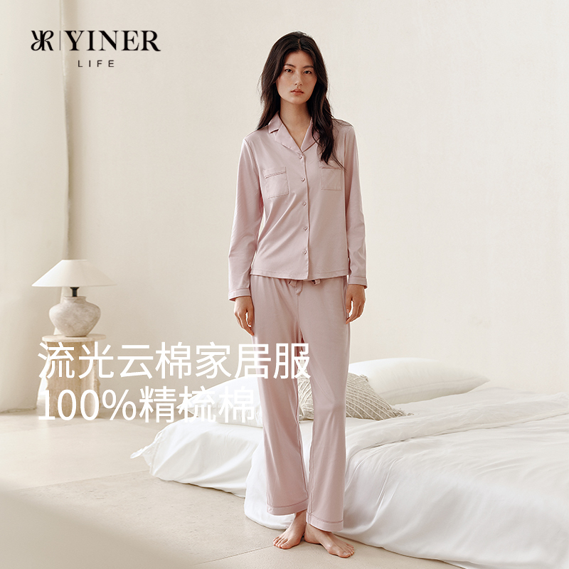 YINERLIFE家居服套装纯棉睡衣女