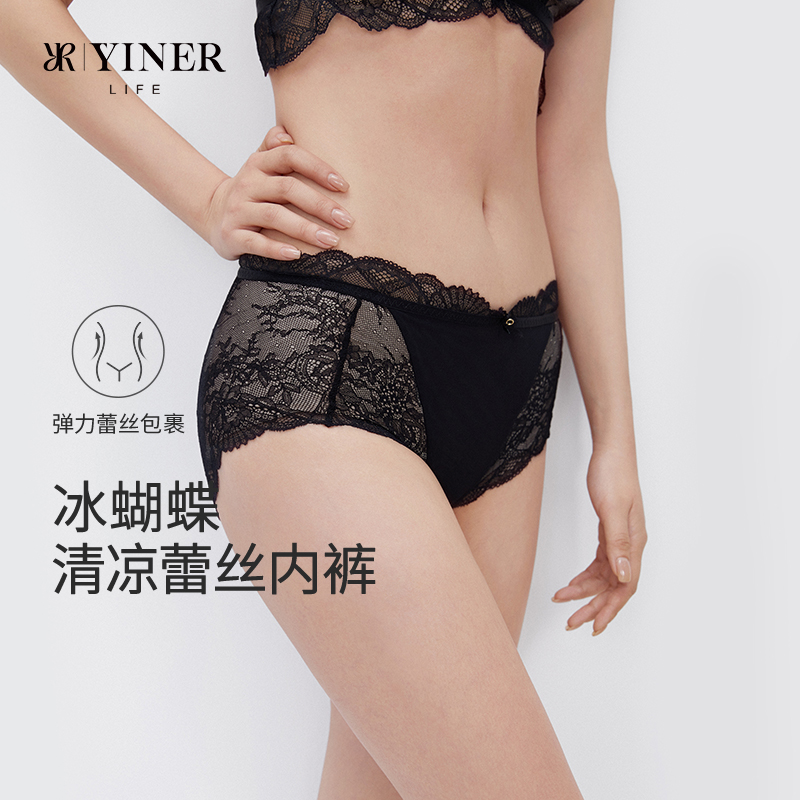 音儿内裤女士全棉纯棉裆中高腰透气蕾丝三角短裤女2025年夏季新品