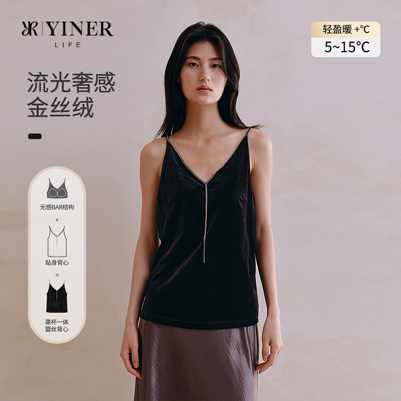 YINER LIFE金丝绒吊带背心上衣胸垫内衣女免穿文胸美背内搭秋冬季,女士内衣/男士内衣/家居服,吊带/背心/T恤/打底/肌底衣,淘宝优惠券,粉丝福利购,淘宝优惠卷