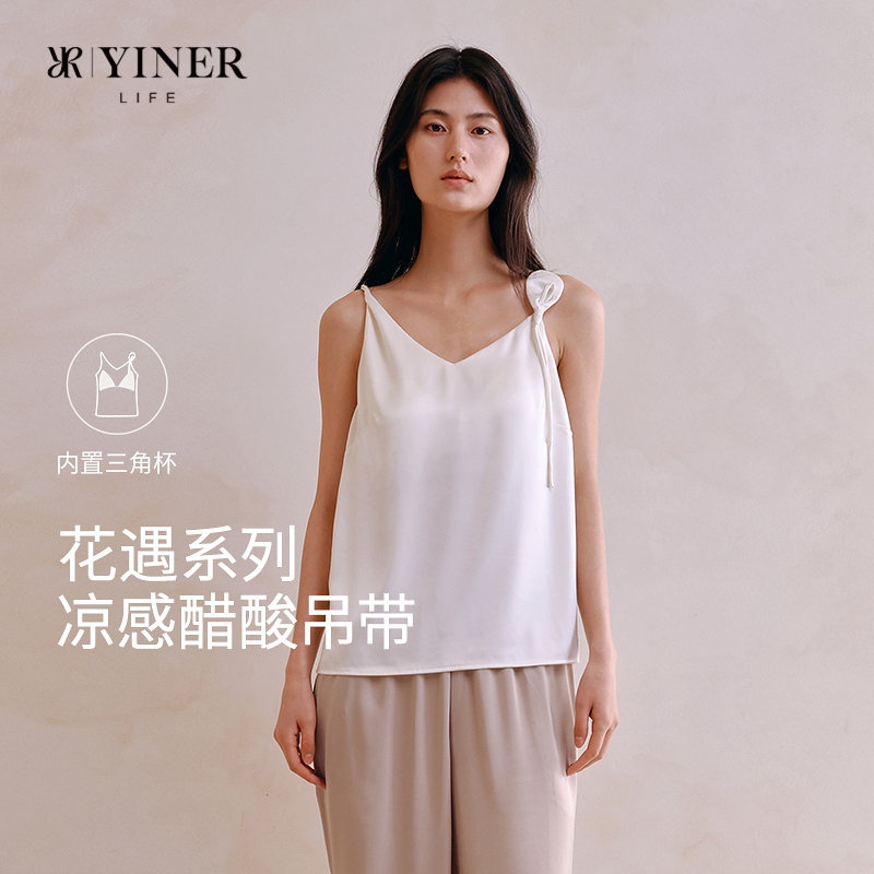 音儿吊带背心不对称肩带美背内衣