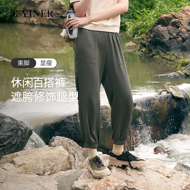 YINERLIFE音儿女士织带束脚裤女士夏季女装休闲裤凉感户外通
