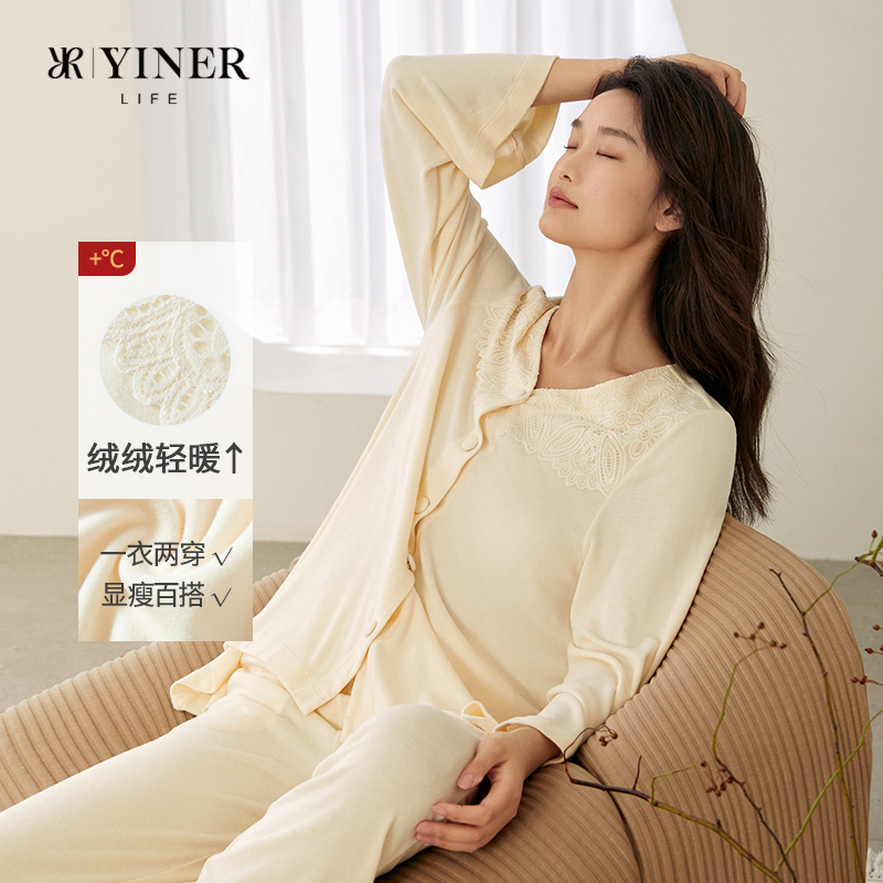 YINERLIFE睡衣女亲肤家居服套装