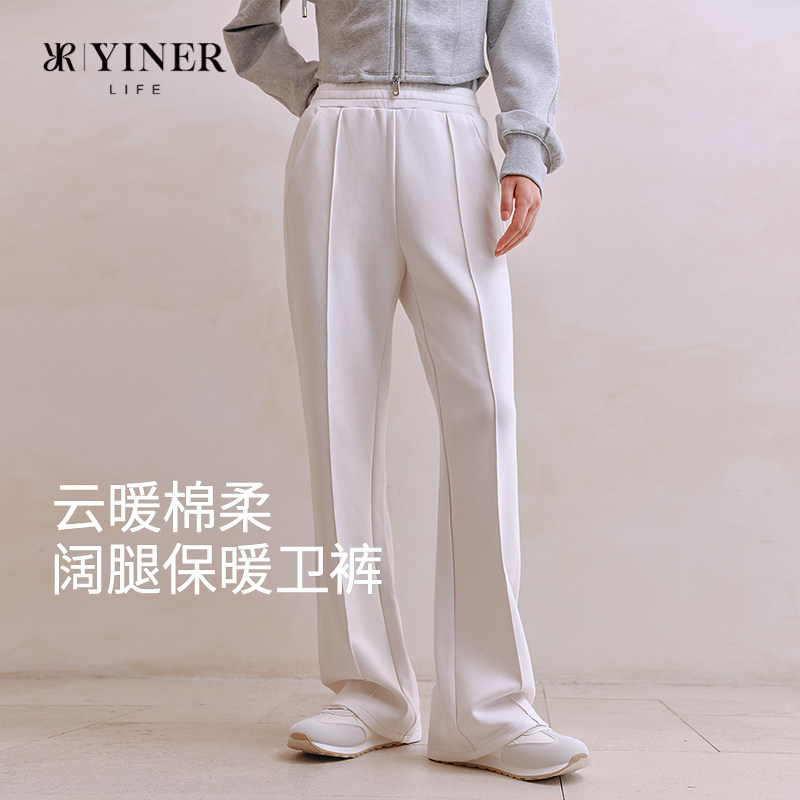 音儿阔腿裤含绵羊毛休闲裤子女士秋冬显瘦运动裤长裤亲肤保暖卫裤