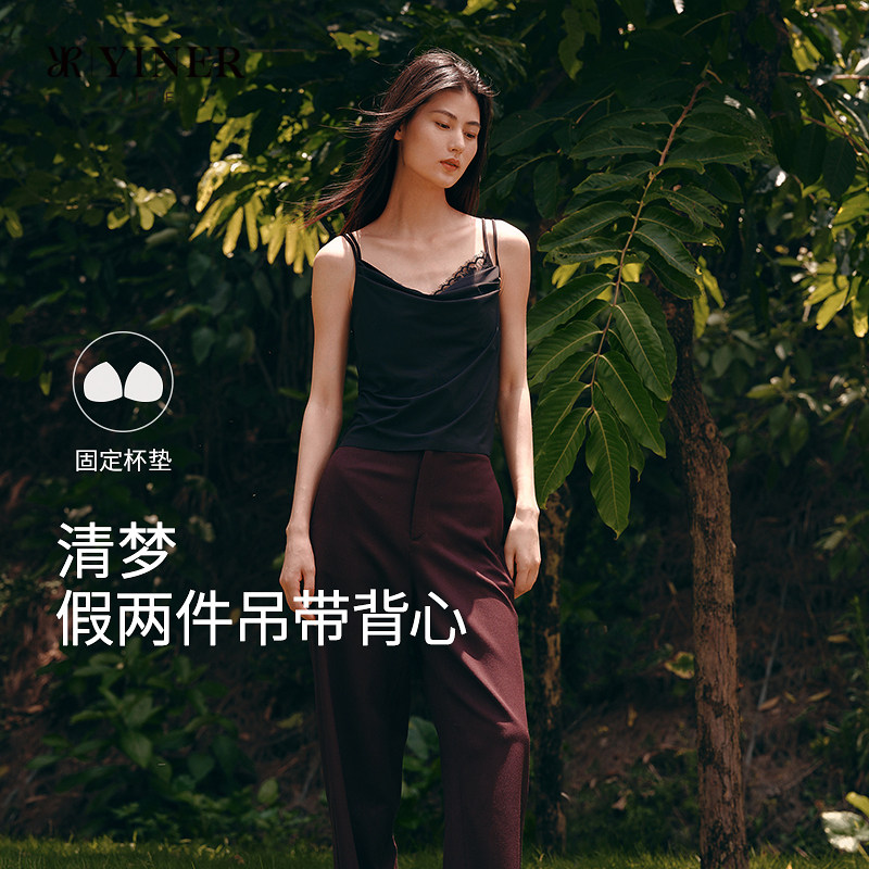 YINER LIFE「清梦」不规则假两件吊带背心女士外穿显瘦带杯上衣女