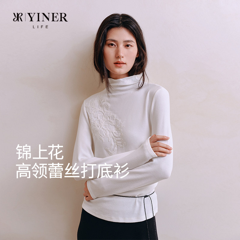 YINERLIFE「锦上花」女士羊毛打底衫立体蕾丝花片亲肤内搭肌底衣