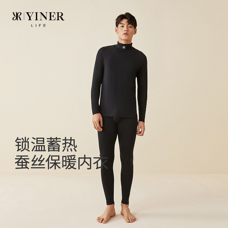 音儿保暖内衣桑蚕丝保暖套装男士