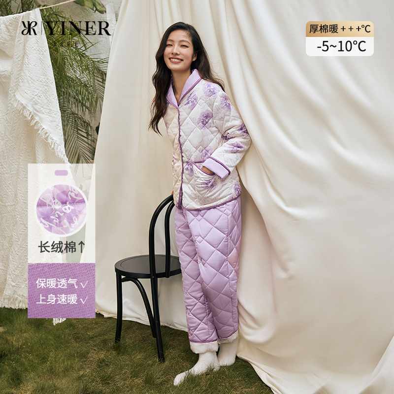 YINERLIFE家居服套装睡衣抗静电