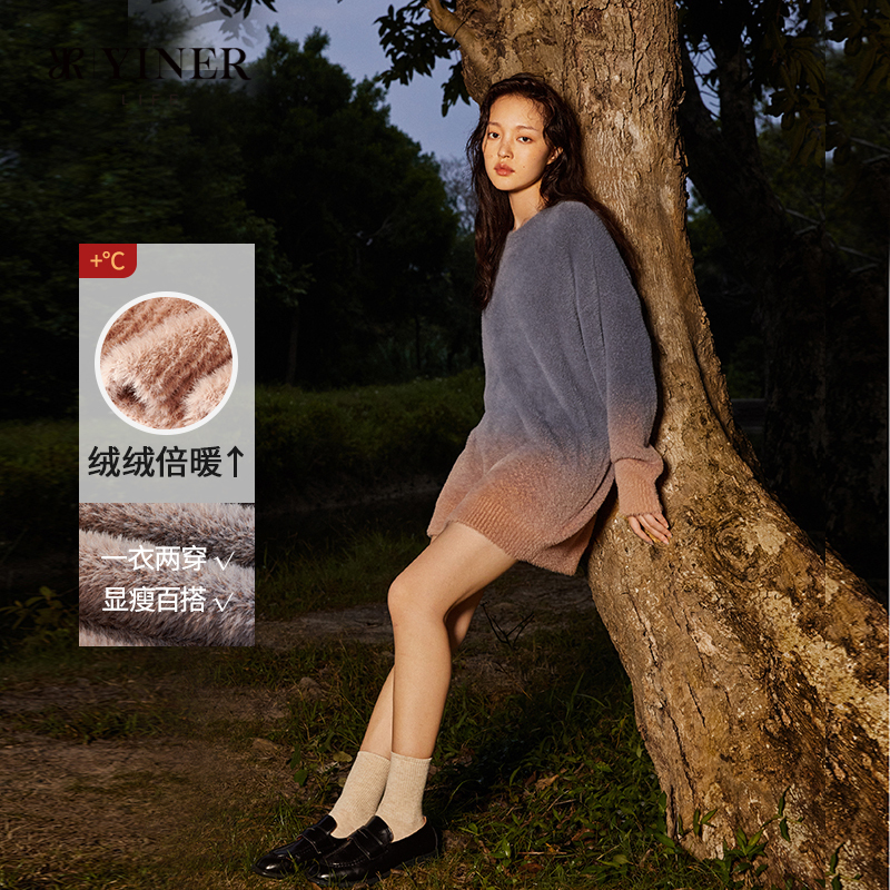 YINERLIFE睡衣裙大廓形保暖上装