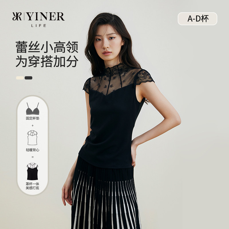 音儿保暖背心带胸垫一体式内衣女