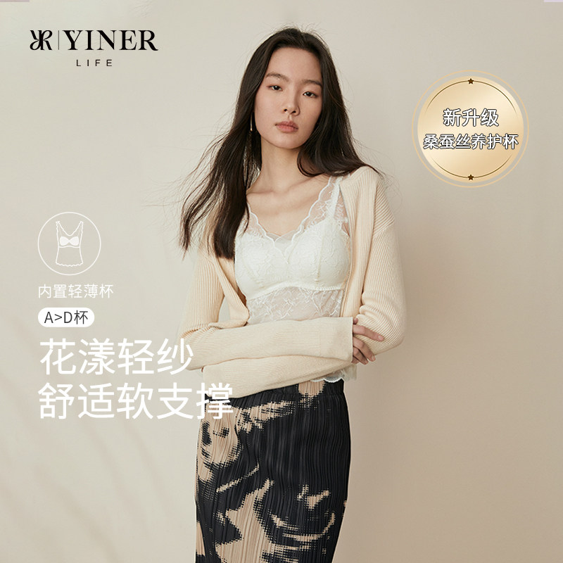 音儿内衣女「花漾轻纱」蕾丝打底吊带背心女带杯美背文胸内搭外穿