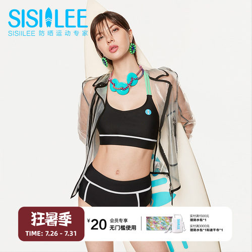 SISIILEE西西里女士运动比基尼
