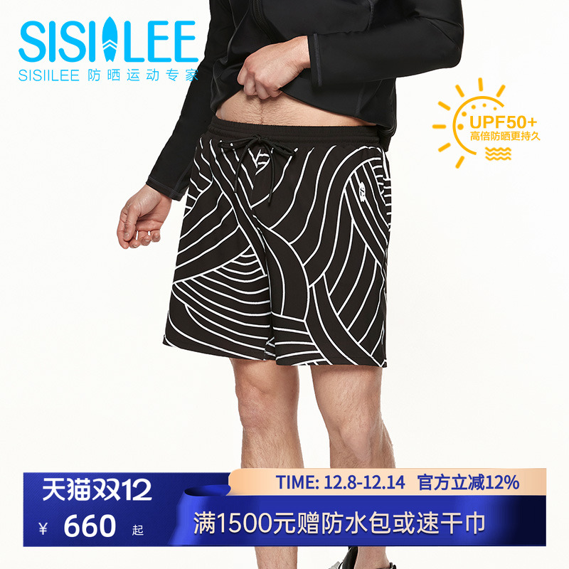 SISIILEE西西里男士运动沙滩裤