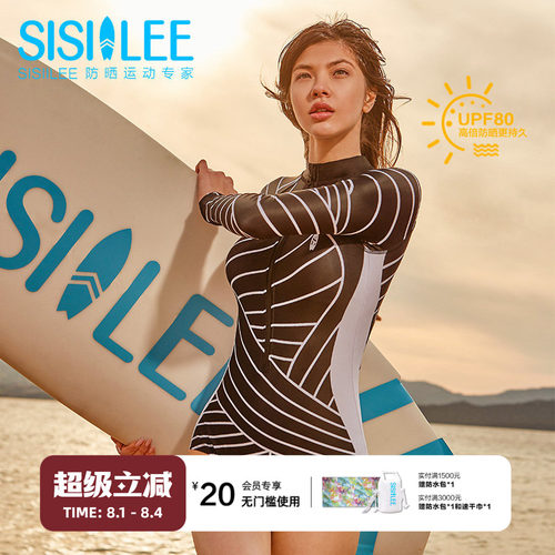 西西里浪浪衣女士防晒冲浪泳衣