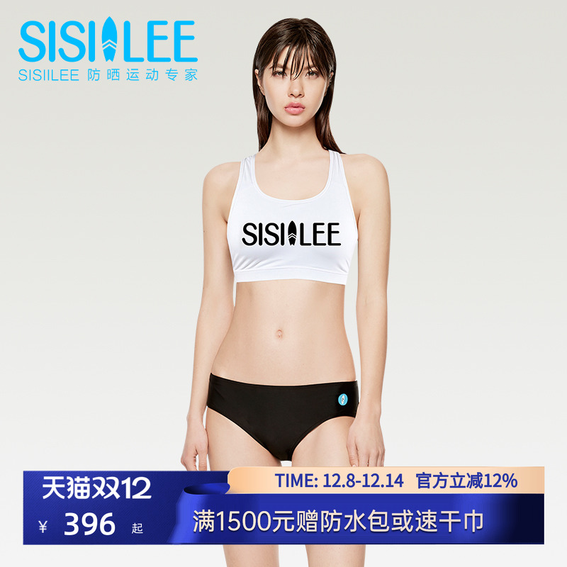 SISIILEE西西里比基尼运动上衣女