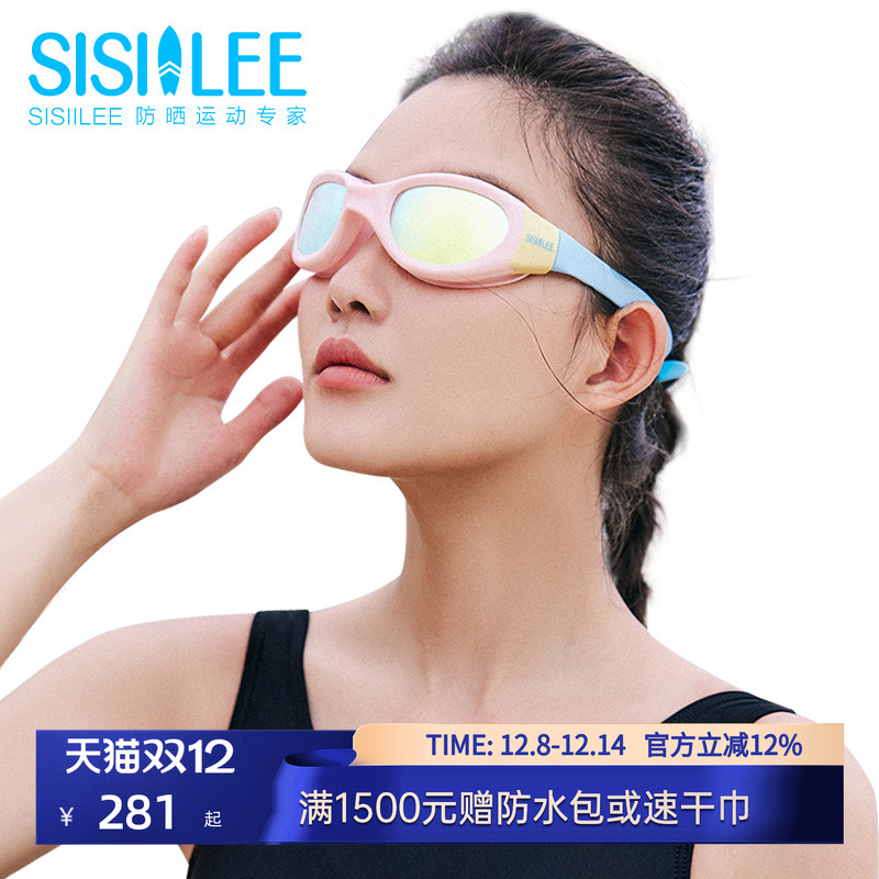 SISIILEE西西里女士游泳镜