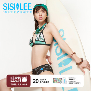 情侣款 度假冲浪分体泳衣 女士运动比基尼泳衣 SISIILEE西西里